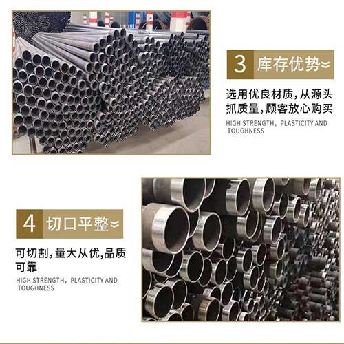 上街声测管用于灌浆和工程施工的注意事项